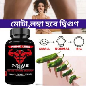 Prime Test  90 piece capsules (Made in USA) 100% original.